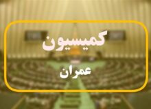 پیشنهاد مجلس به دولت برای رونق کریدور ترانزیتی شمال-جنوب