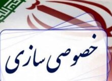 چالش سه ضلعی خصوصی‌سازی،مولدسازی وبنگاه‌سازی پیش‌پای دولت