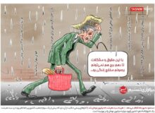 کوچک شدن سفره کارگر با موج گرانی ها