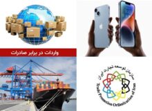 گامهای ناقص در اصلاح ارزی؛ صادراتِ خود معاف از مرکز مبادله؟