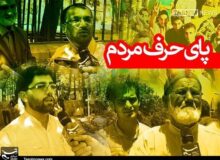 گلایه مردم از عدم همخوانی اطلاعیه‌های خاموشی با قطعی‌های برق