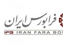 گلوکز و نشاسته گندم برای غذایی‌ها گران شد