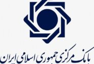ابلاغ بخشنامه ساماندهی و نظارت بر بازار رمزارزها