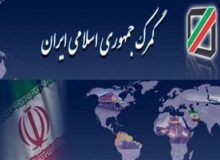 امضاء تفاهم‌نامه مشترک پلیس مبارزه با مواد مخدر و گمرک ایران