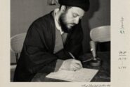 برپایی نمایشگاه عکس آیت‌الله سیدمحمد باقر حکیم در حوزه هنری