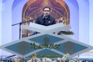 تلاوت پورکویر در مسابقات بین‌المللی قرآن + فیلم
