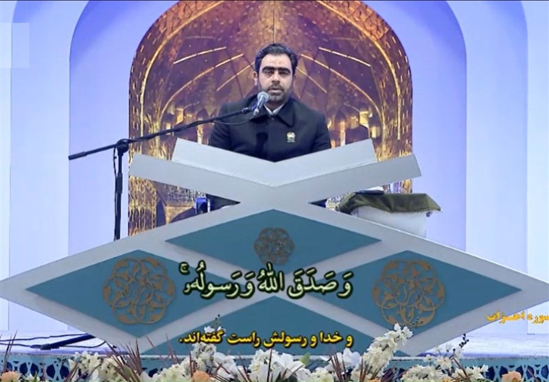 تلاوت پورکویر در مسابقات بینالمللی قرآن + فیلم