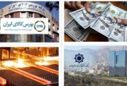 جهش ۵۰ درصدی نرخ دلارپایه محصولات عرضه شده در بورس کالا+جدول