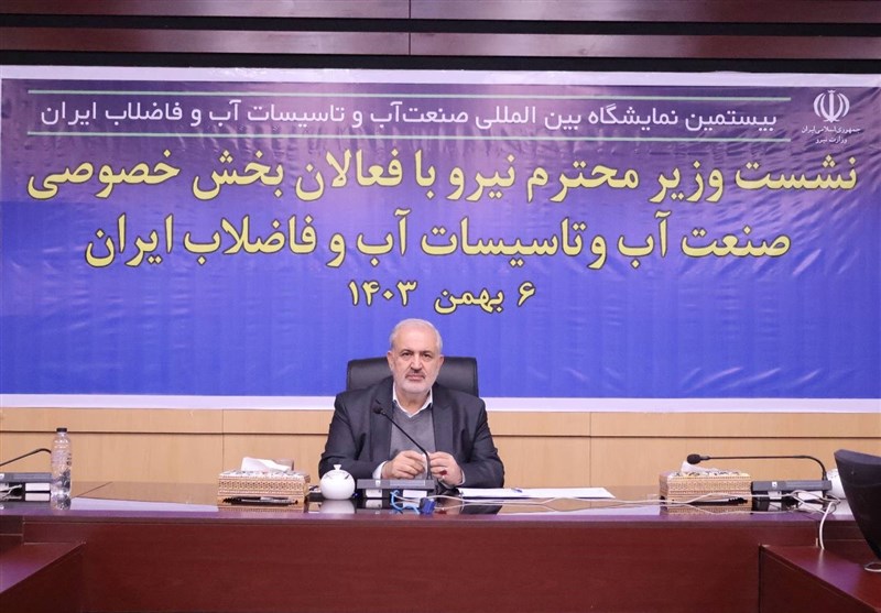 دستور وزیر نیرو برای تشکیل کارگروه ویژه بخش خصوصی