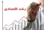 رشد ۸ درصدی اقتصاد ایران؛ بلندپروازی یا دست‌یافتنی؟