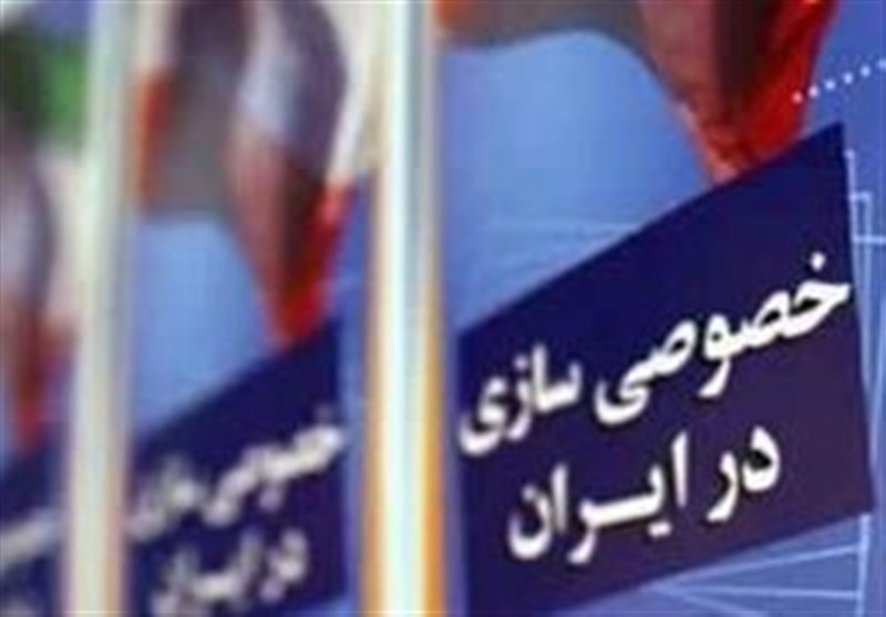 رونمایی از برنامه چهارضلعی در فاز جدید خصوصیسازی