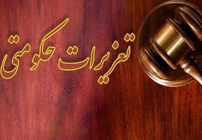 سکوت تعزیرات در برابر واردات انبوه آیفونهای رفرش
