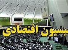 سکوت کمیسیون اقتصادی مجلس در برابر اوضاع بازار ارز