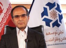 عرضه اولیه فولاد سرمد ابرکوه بزودی در بورس