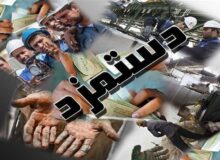 عقب ماندگی ۲۰۰درصدی دستمزد کارگران نسبت به تورم