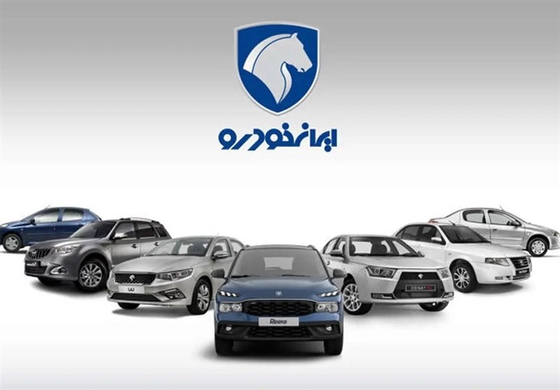 فردا؛ آخرین مهلت ثبت نام محصولات ایرانخودرو
