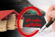 معافیت مالیاتی واردات طلا تا یکسال بعد
