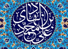نگاهی به عصر امام هادی(ع) با “تنفس در بی‌نهایت”
