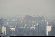 هشدار افزایش آلودگی هوا در تهران و ۴ شهر تا روز یکشنبه