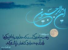 پنجشنبه ۱۳ دی، اول ماه رجب است
