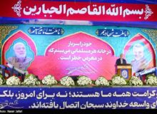 گزارش ویدئویی از مراسم سالگرد “سردار دل‌ها” در مصلی تهران