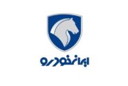اطلاعیه ایران‌خودرو درباره حواشی اخیر رای شورای رقابت