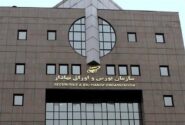 بهره برداری سازمان بورس از فناوری مالی در مقابله با تقلب