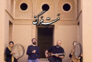 تار و تاریخ با مست مرگ در ارگ مورچه خورت