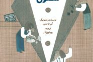 «خیاط‌خانه سئول» داستانی درباره سگ‌های کت و شلوارپوش