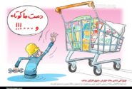 پیشنهاد سبد ۲۳ میلیونی کارگران به شورای عالی کار