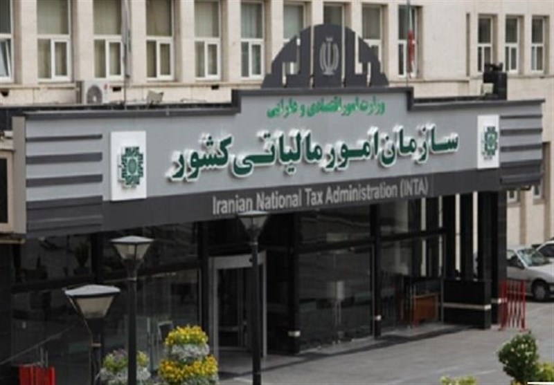 آغاز به کار یک سامانه جدید مالیاتی