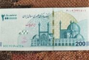 آغاز توزیع ایران چک های ۲۰۰ هزار تومانی جدید در بانک ها