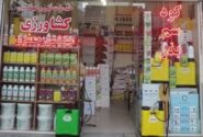 ارز واردات سموم کشاورزی توافقی شد