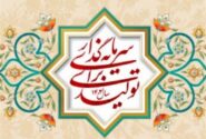 بلاتکلیفی ۶ ساله لایحه موثر در جذب سرمایه بخش خصوصی