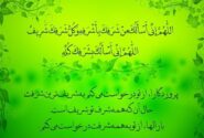دعای سحر|حکمت شکر خدا در خیر و ملامت نفس در شرّ