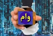 سهم مردم از وام‌های بانکی چقدر است؟