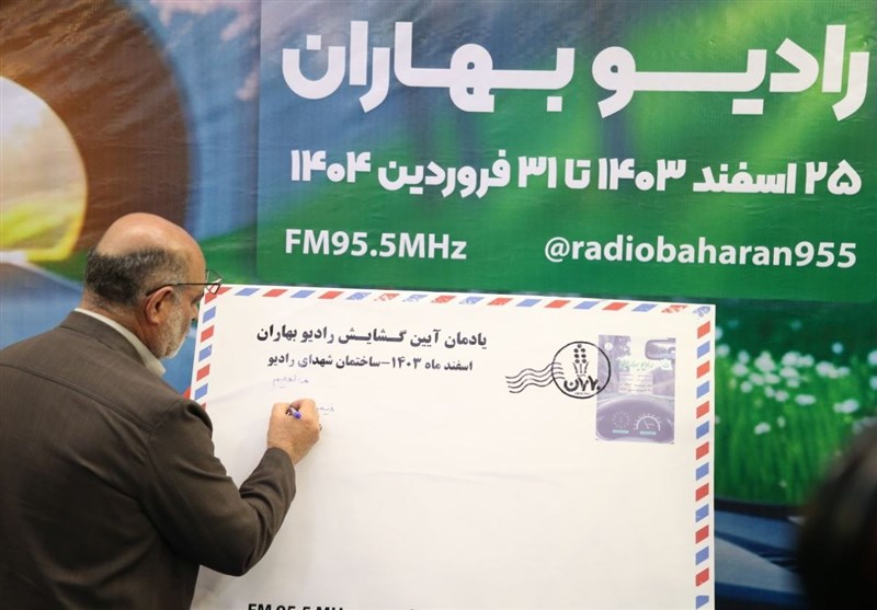 شروع فعالیت رادیو بهاران با کار ویژه “نه به تصادف”!
