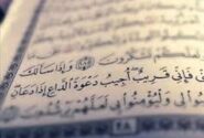 فضائل رمضان| عملی که انسان را از آثار مخرب گناهان می‌رهاند