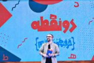 نیما کرمی با «دونقطه» شبکه دو به تلویزیون برگشت