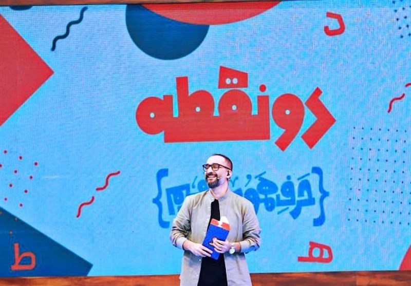 نیما کرمی با «دونقطه» شبکه دو به تلویزیون برگشت