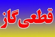 اما و اگرهای مصوبه دولت برای جبران خسارات قطعی برق و گاز