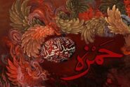 اولین سیدالشهدا؛ کوهی از غیرت در رکاب پیامبر(ص)