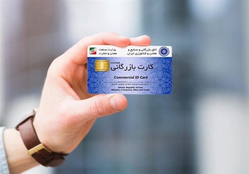 تعلیق موقت ثبت سفارش واردات بدون سابقه تا ۵۰۰ هزاردلار