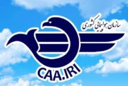 سازمان هواپیمایی مجوز شرکت مسافرتی گران‌فروش را تعلیق کرد