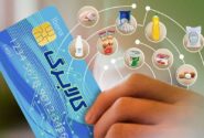 سرنوشت کالابرگ در دست دولت چهاردهم؛ توقف، ادامه یا تقویت؟
