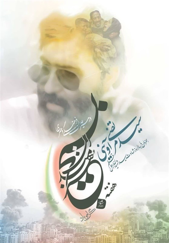 مراسم بزرگداشت هفته بسیج هنرمندان برگزار می‌شود