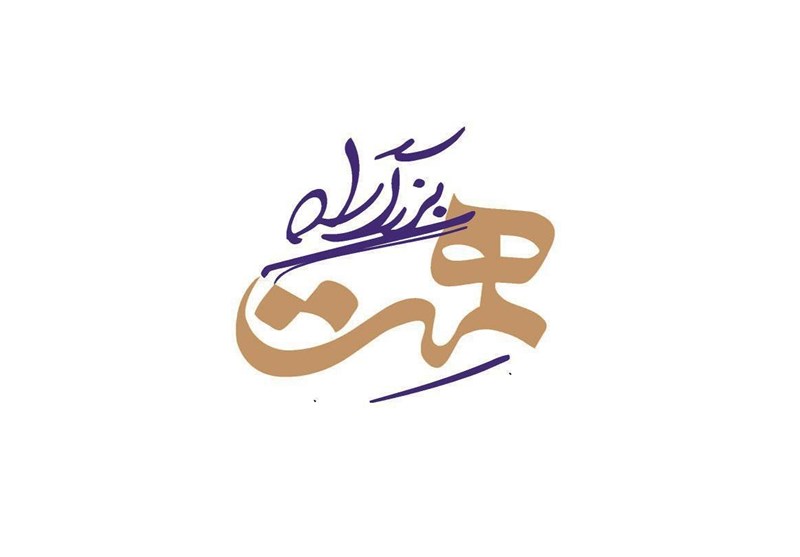 نگاهی به مجموعه «بزرگراه همت»؛ مستندی در ستایش اراده مردم