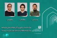 هیأت انتخاب و داوری بخش «فیلم‌نامه» سینمای جوان معرفی شدند