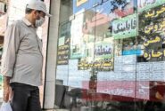 هیئت عالی بانک مرکزی سقف فردی وام ودیعه را تعیین می‌کند