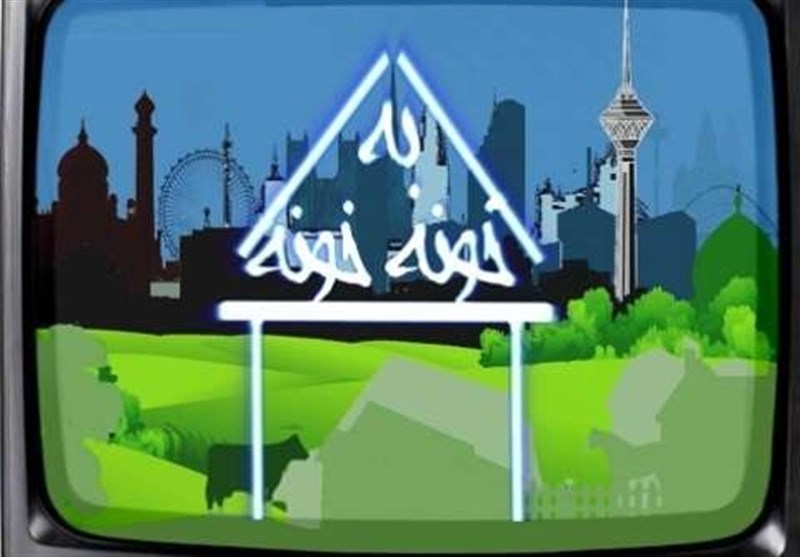 پخش فصل جدید «خونه‌مونه» در راه شبکه یک